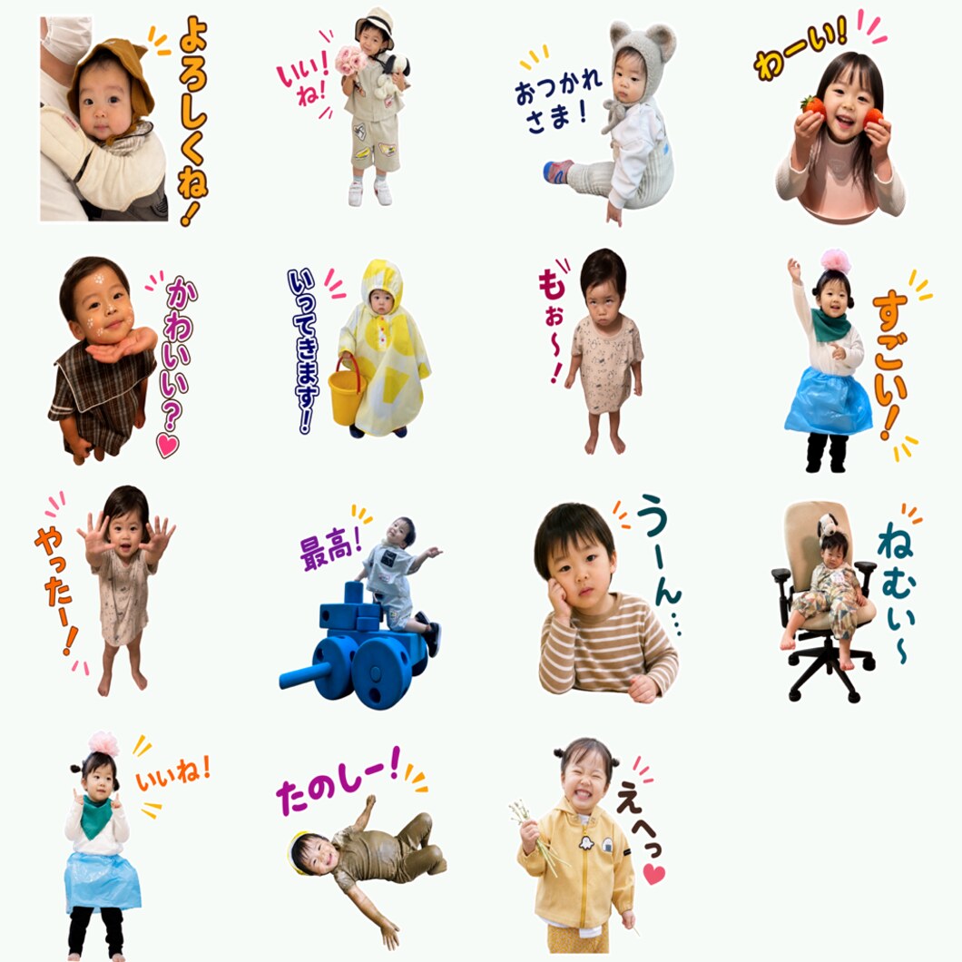 実際に生成された15枚のスタンプ画像一覧